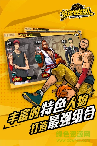 街球联盟苹果ios无限钻石 v1.8.2 iphone内购0