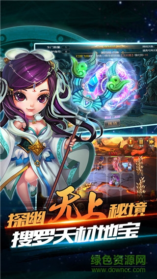无上神王ios手游 v 1.1.0 iPhone版1