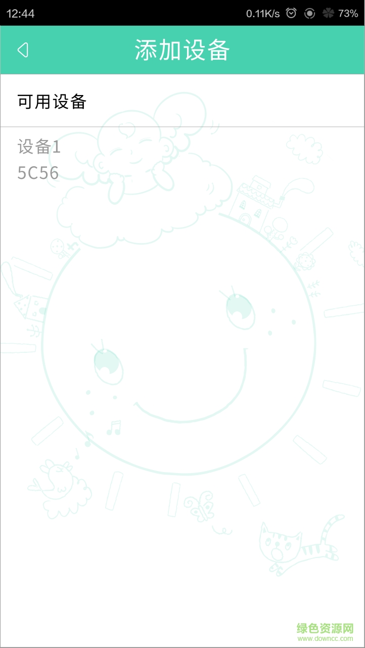 Notlose手机版(母婴育儿) v1.0 安卓版0