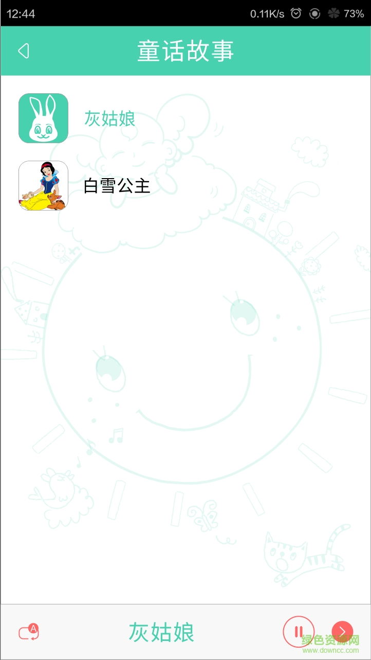 Notlose手机版(母婴育儿) v1.0 安卓版2