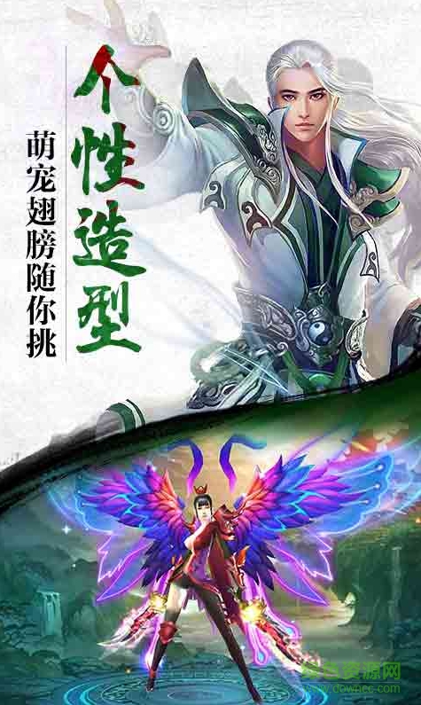 诛神黄昏九游版