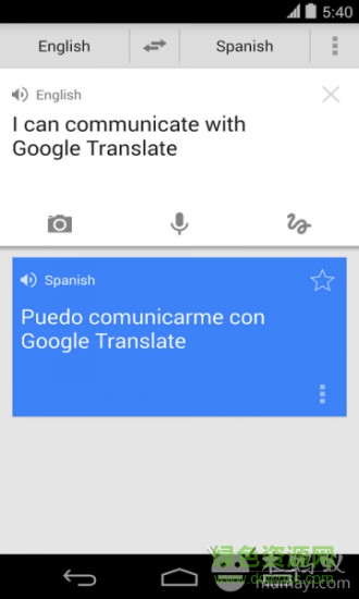 酷翻译手机版 v1.5.2 安卓版0