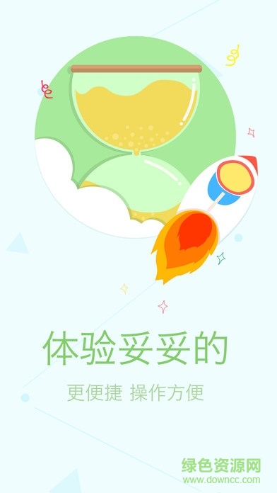 指尖—18183手游礼包助手 v4.0 安卓版0