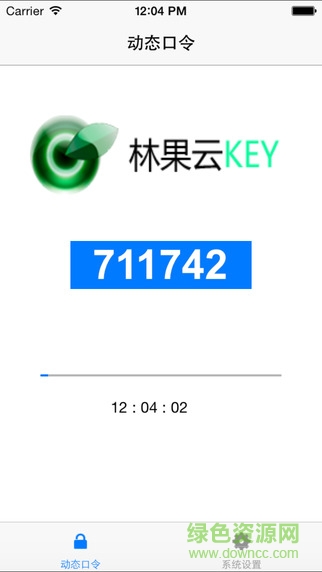 林果时间令牌手机版 v1.0.4 安卓版0
