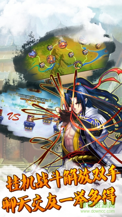 疯狂挂西游内购 v1.0.3 安卓无限金币版1