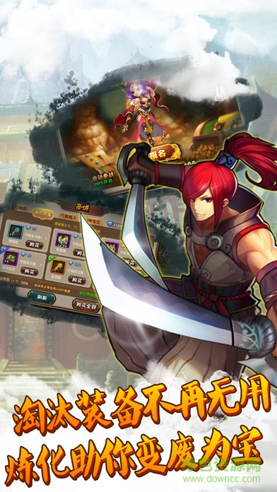 疯狂挂西游内购 v1.0.3 安卓无限金币版3