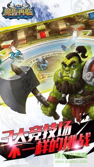 魔兽再临iphone版 v1.0.2 官方苹果版2