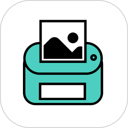 随身打印机手机版