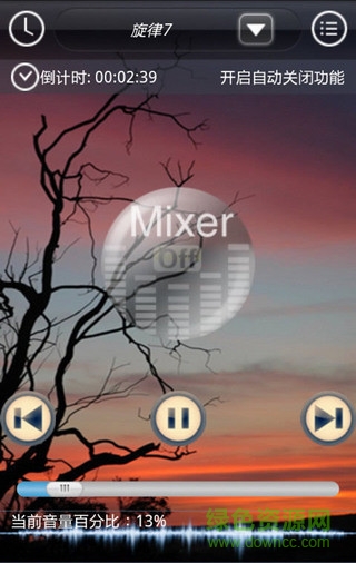 睡眠必备手机版 v1.0 安卓版2