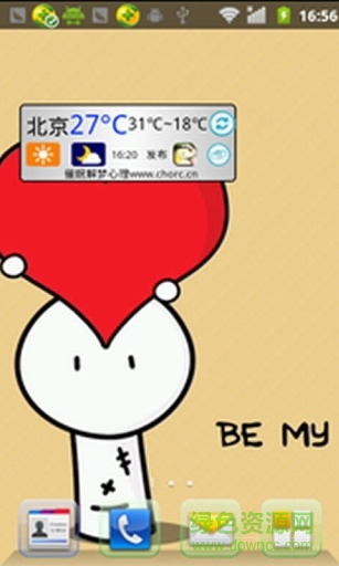 解梦大师手机版 v2.2.42.1.1.1 安卓版3