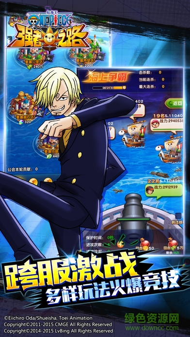 安锋版航海王强者之路 v1.3.6 官网安卓版1