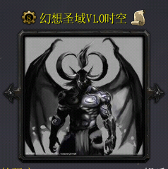 幻想圣域1.4无cdp闪版