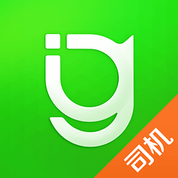 呱呱出行司机端