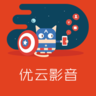 优云影音软件