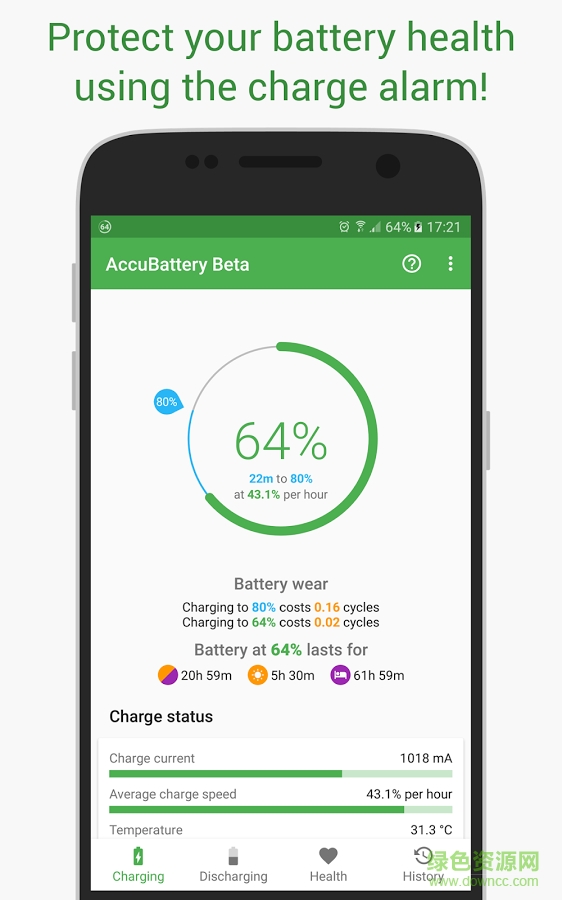 accubattery付费 v1.1.7c 安卓中文汉化版3
