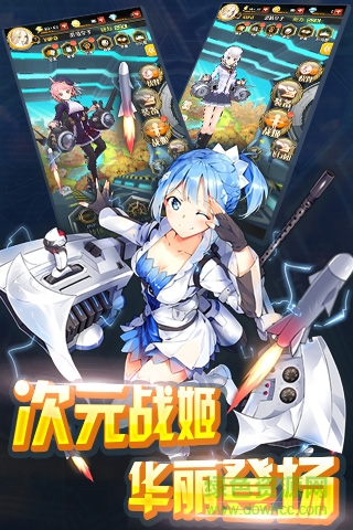 百度版飞机大战3d v1.0 安卓版1