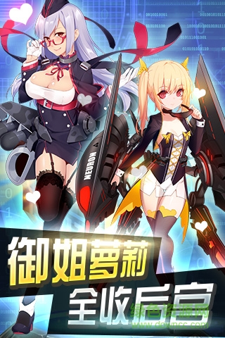 百度版飞机大战3d v1.0 安卓版2