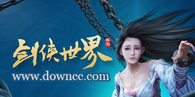 剑侠世界手游有几个版本?剑侠世界所有版本-剑侠世界手游下载