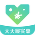 天天最实惠