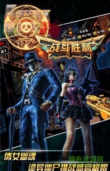 火线突击 火线突击内购下载