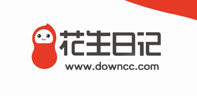花生日记
