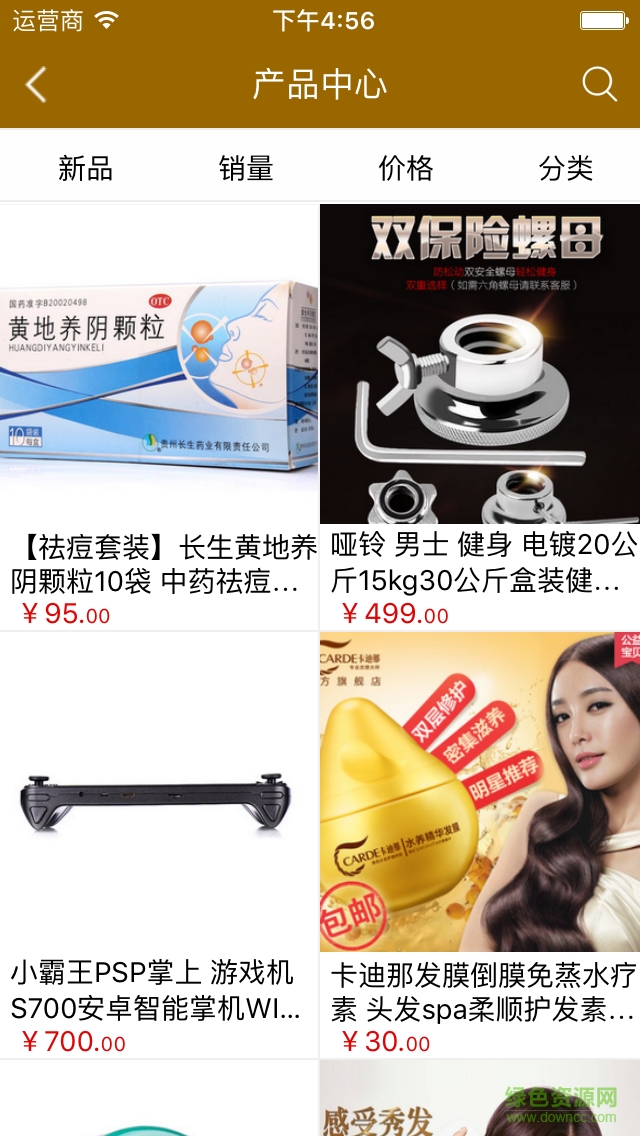 掌上休闲养生手机版 v3.0 安卓版1