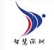 智慧深圳手机客户端