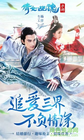 倩女幽魂手游59370版 v1.2.6 官网安卓版3