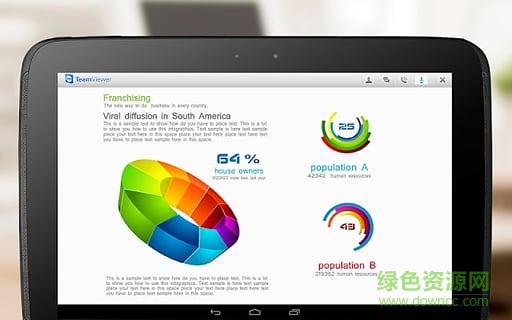 tv meeting会议版软件 v10.0.2484 安卓版1
