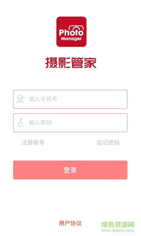 摄影管家手机版 v1.0 安卓版2