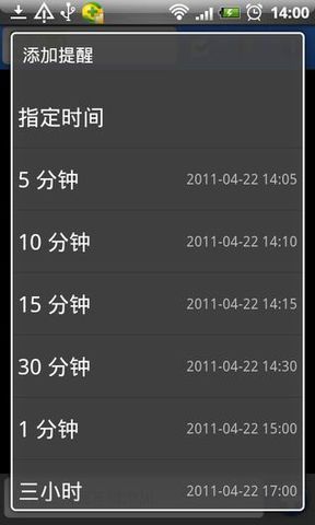 Note Everything v4.2.11 安卓版2