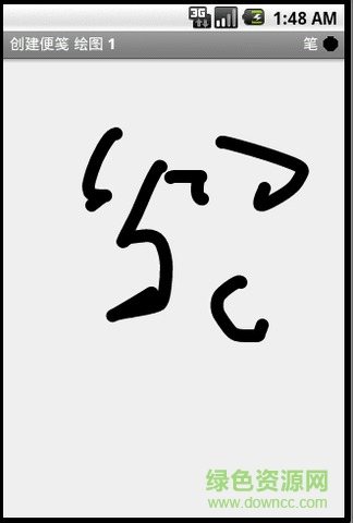 Note Everything v4.2.11 安卓版0