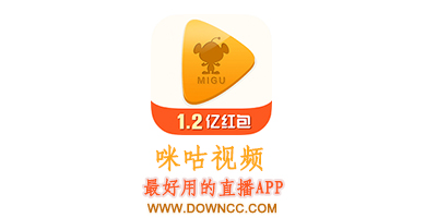 咪咕视频官方下载app-咪咕视频安装下载-咪咕视频手机版