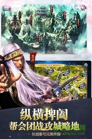 果盘版秦时明月3手游 v1.0 安卓版0