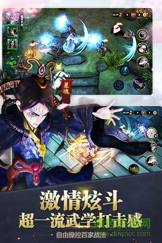 果盘版秦时明月3手游 v1.0 安卓版1