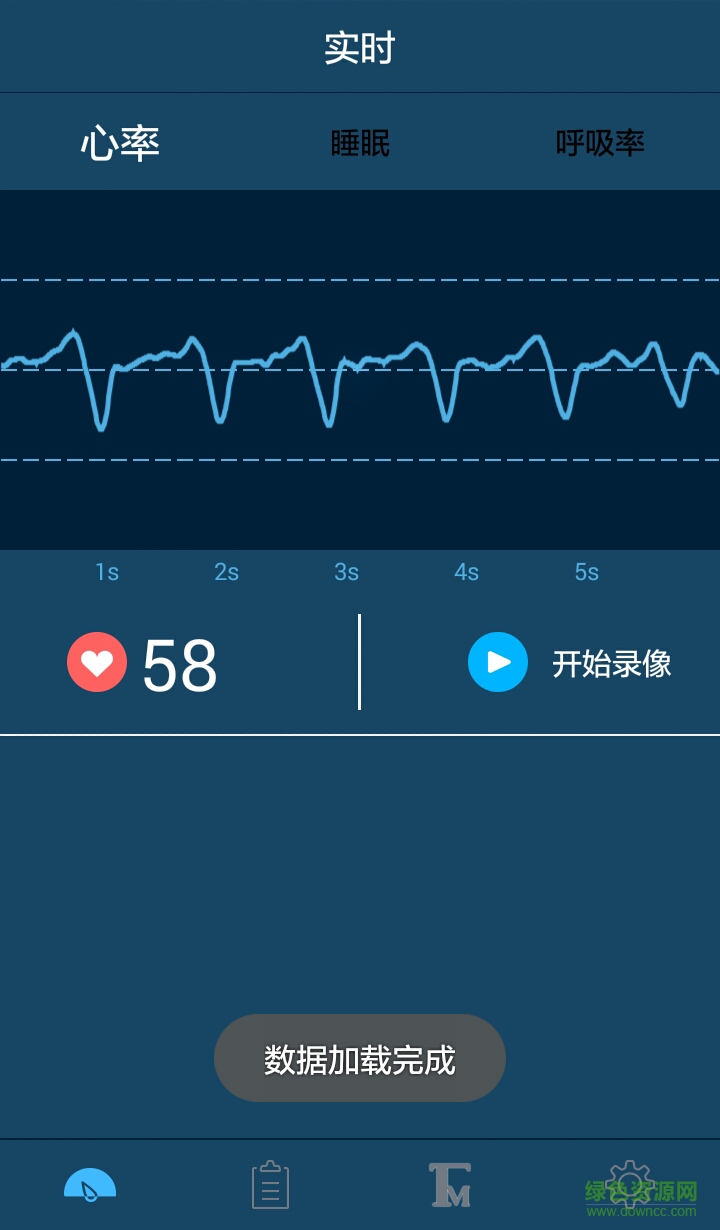 天牧智能枕手机版 v1.0.1 安卓版0