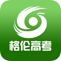 格伦高考app下载