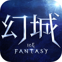 幻城手游乐视版下载