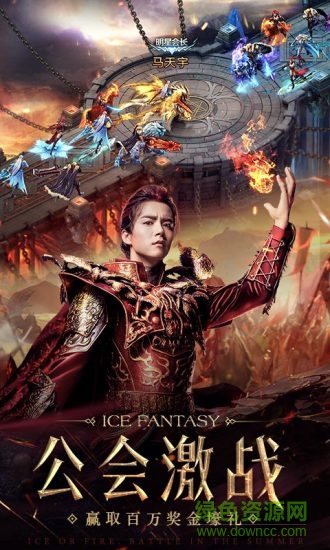 幻城手游59370版 v1.2.43 安卓版0