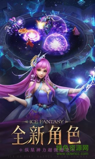 幻城手游59370版 v1.2.43 安卓版1