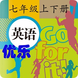 人教七年级英语优乐点读机