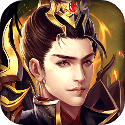 游戏饭大秦伏魔录手游