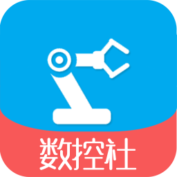 数控社