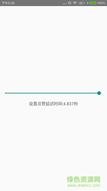 探探自动点赞软件 v1.1 安卓版1