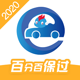 2022驾考精灵app