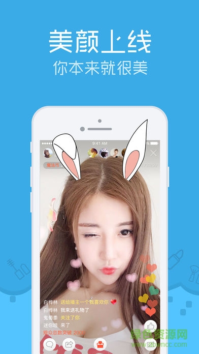 映像播客ios手机版 v3.8.3 iphone版0