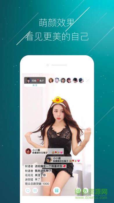 映像播客ios手机版 v3.8.3 iphone版1