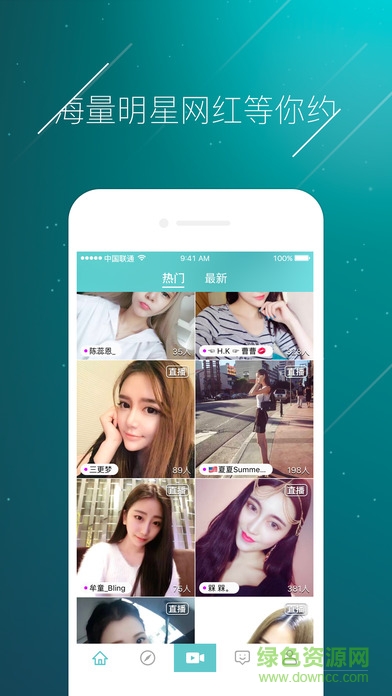 映像播客ios手机版 v3.8.3 iphone版2