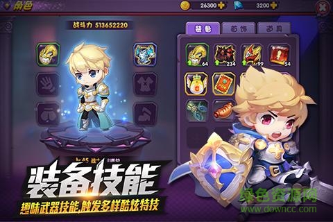 龙之岛战纪公益服 v2.01 安卓版0