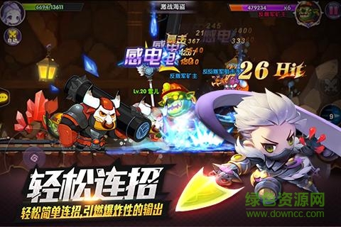 龙之岛战纪公益服 v2.01 安卓版1